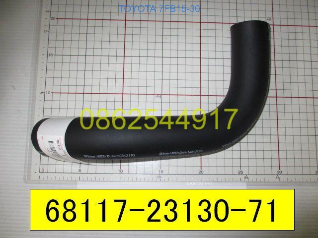 68117-23130-71 HOSE, LOW PRESSURE (TANK TO PUMP)